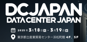 DC JAPAN イベントサイト